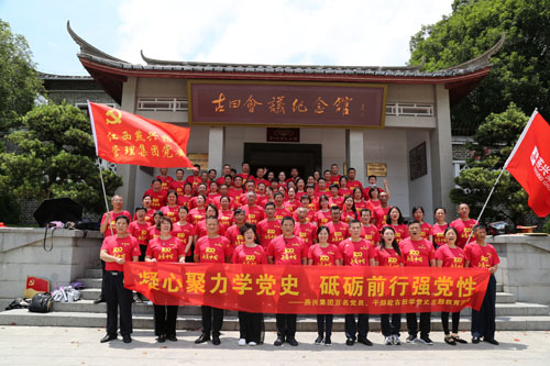6參觀古田會(huì)議紀(jì)念館合影.jpg